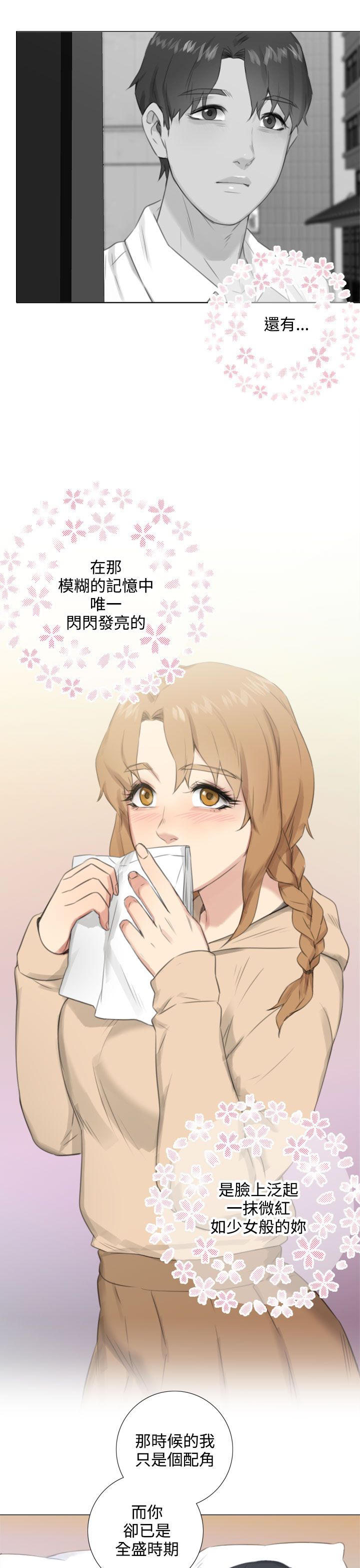 第48章：大学路9