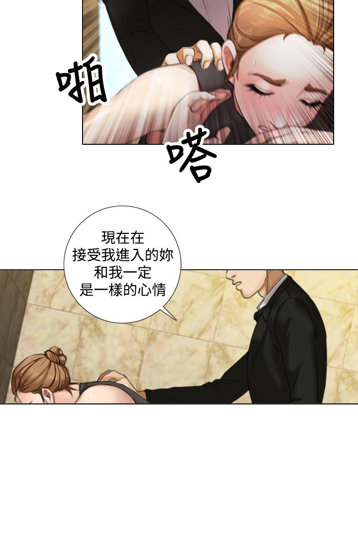第17章：偷窥者2