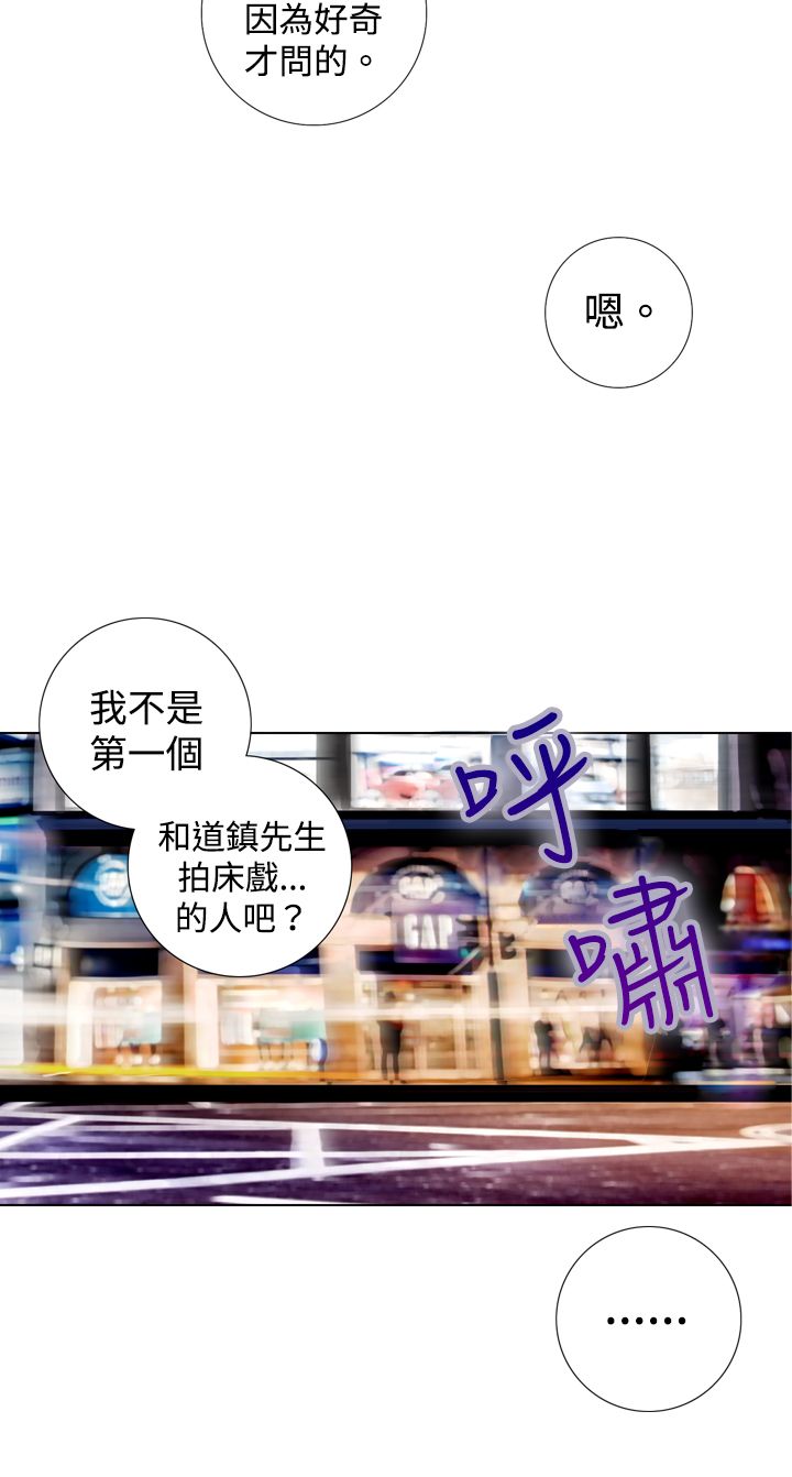 第11章：韩道镇家？3