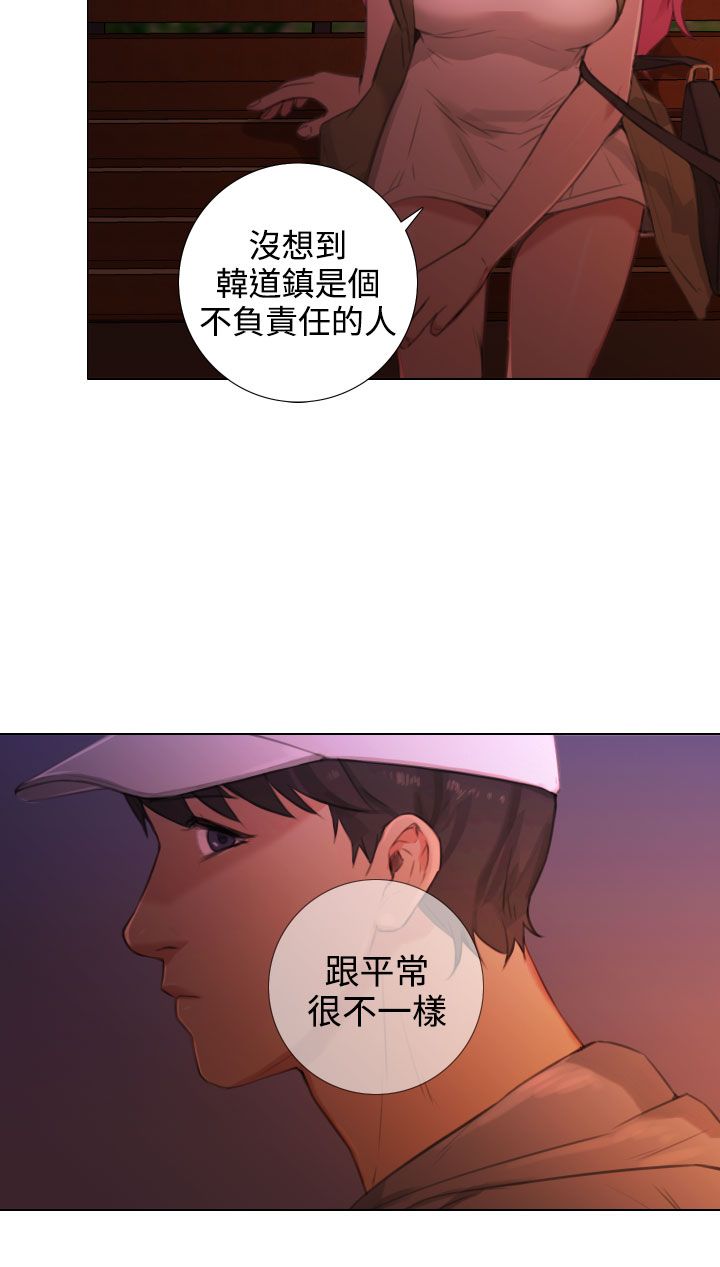 第40章：保守秘密5