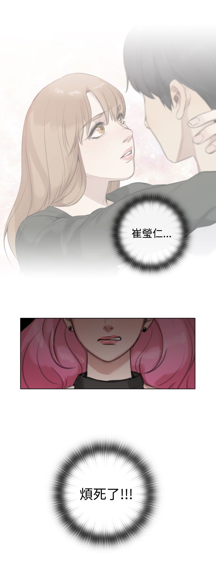 第36章：见面与条件1