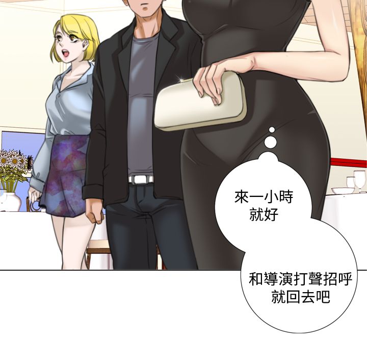 第15章：庆功宴11