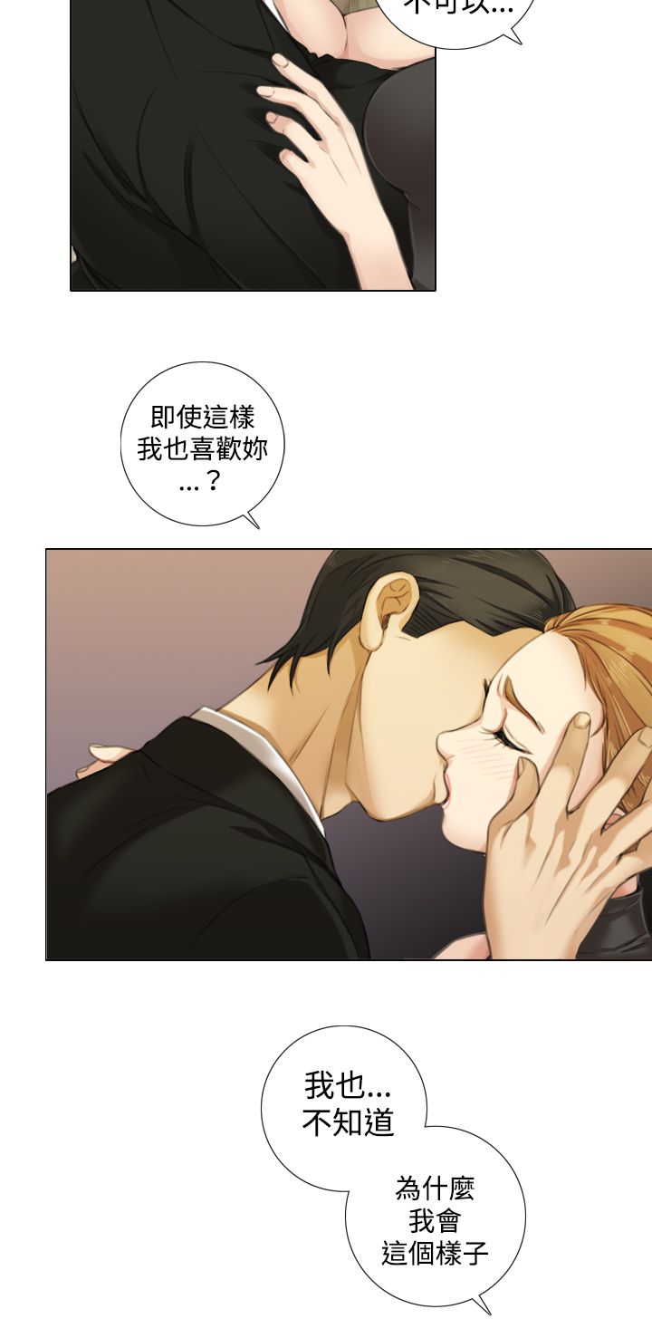 第16章：有惊无险7