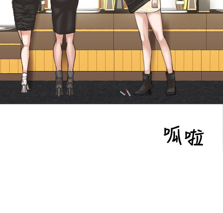 第16章：有惊无险3
