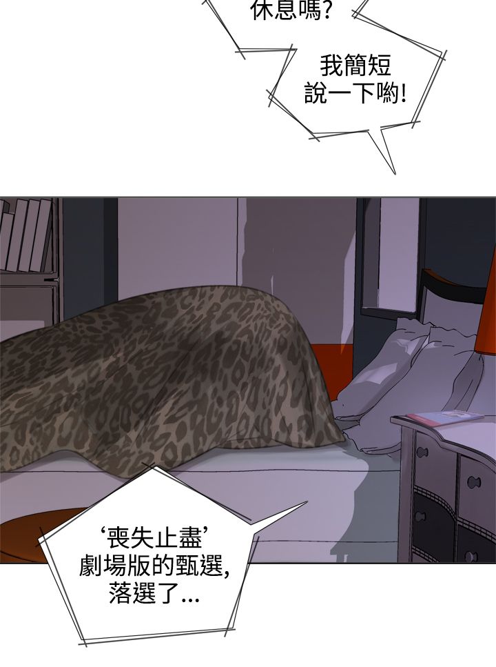 第31章：当面解释1