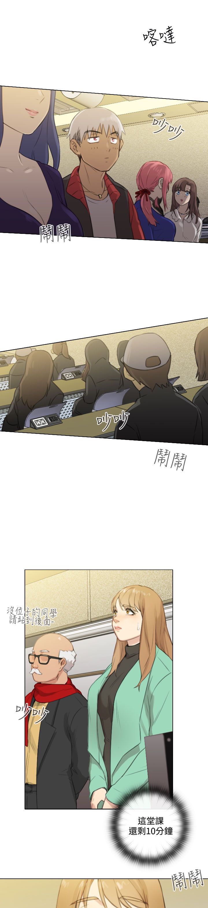 第45章：授课7