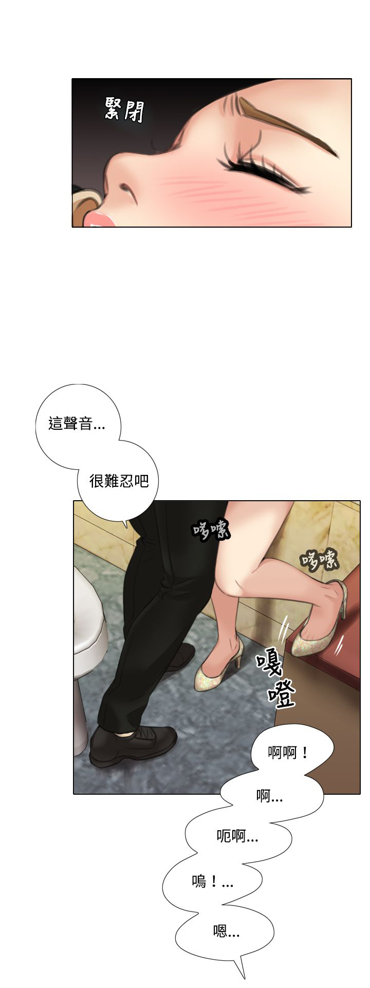 第16章：有惊无险10
