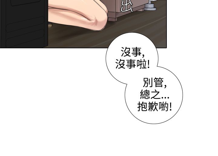 第32章：原因分析3