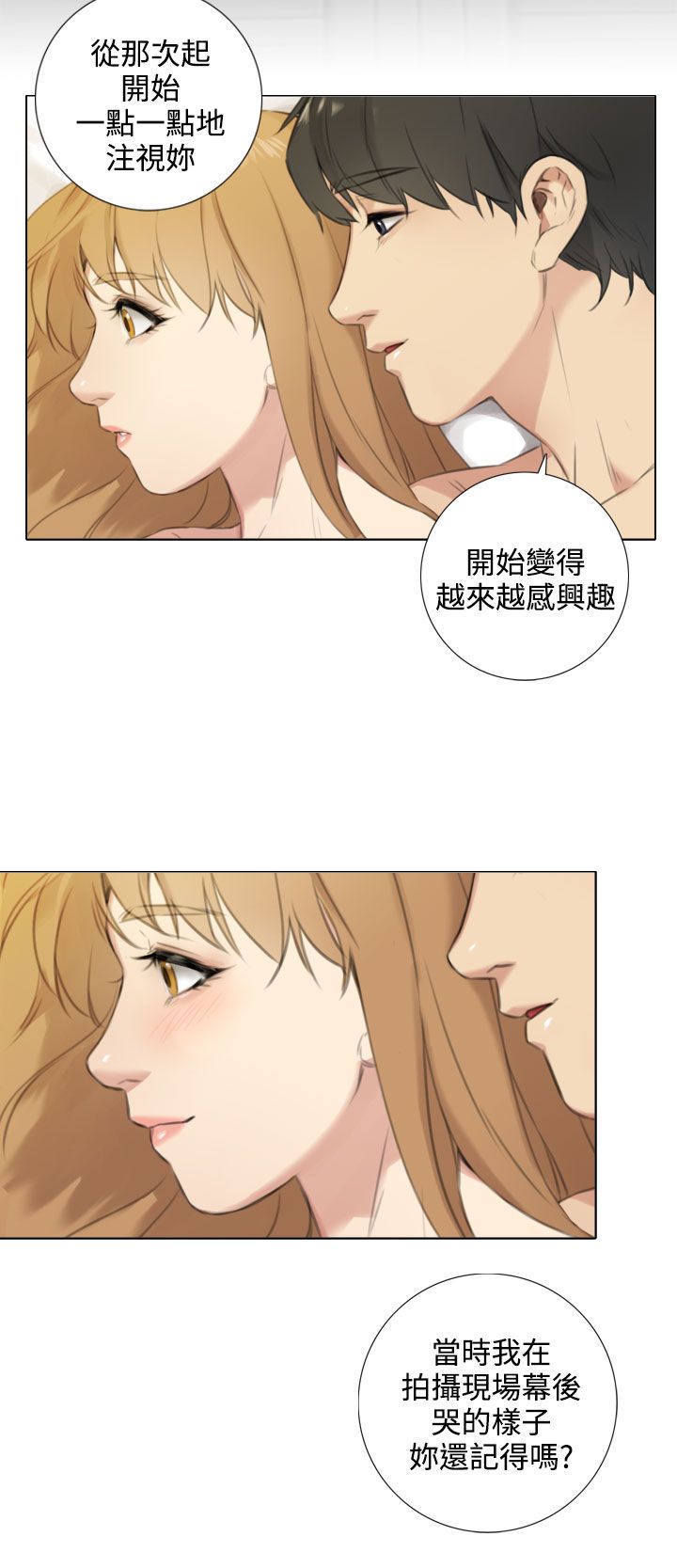 第48章：大学路5