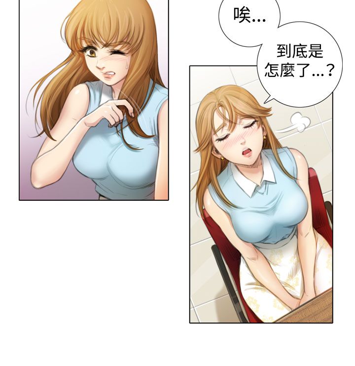第1章：演出9
