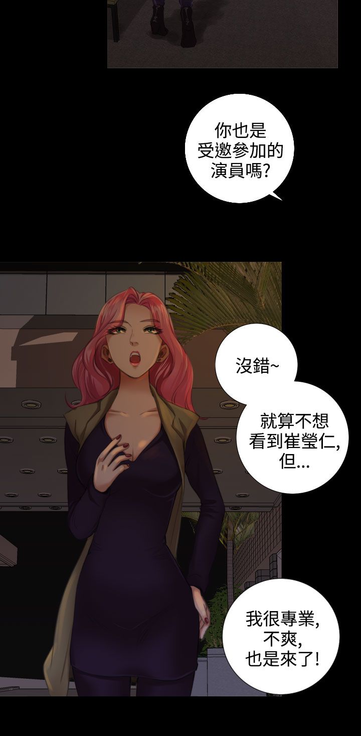 第25章：威胁与条件1
