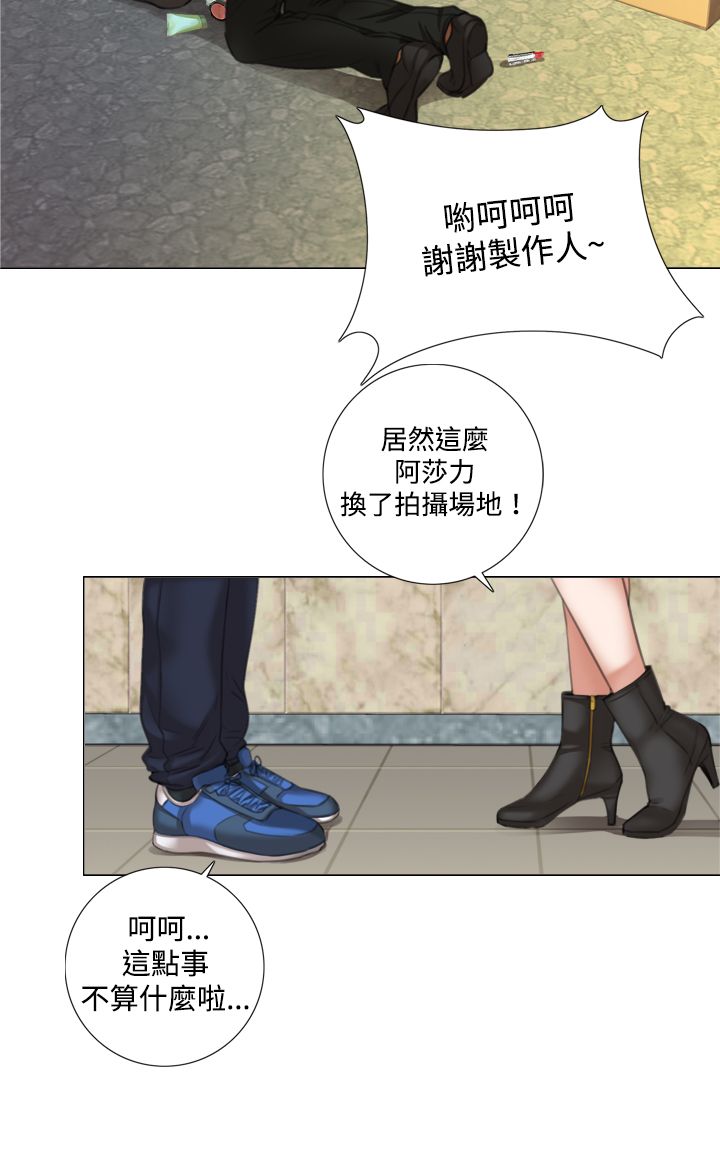 第14章：莹仁的魅力7