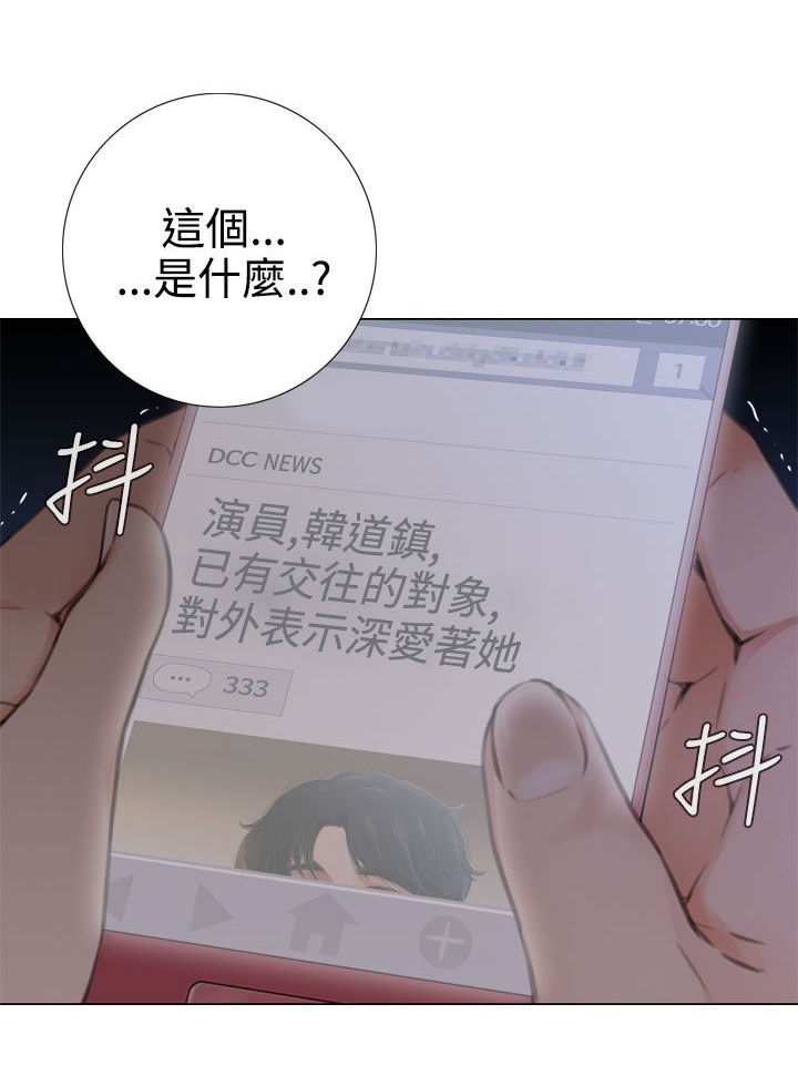 第37章：反转？14