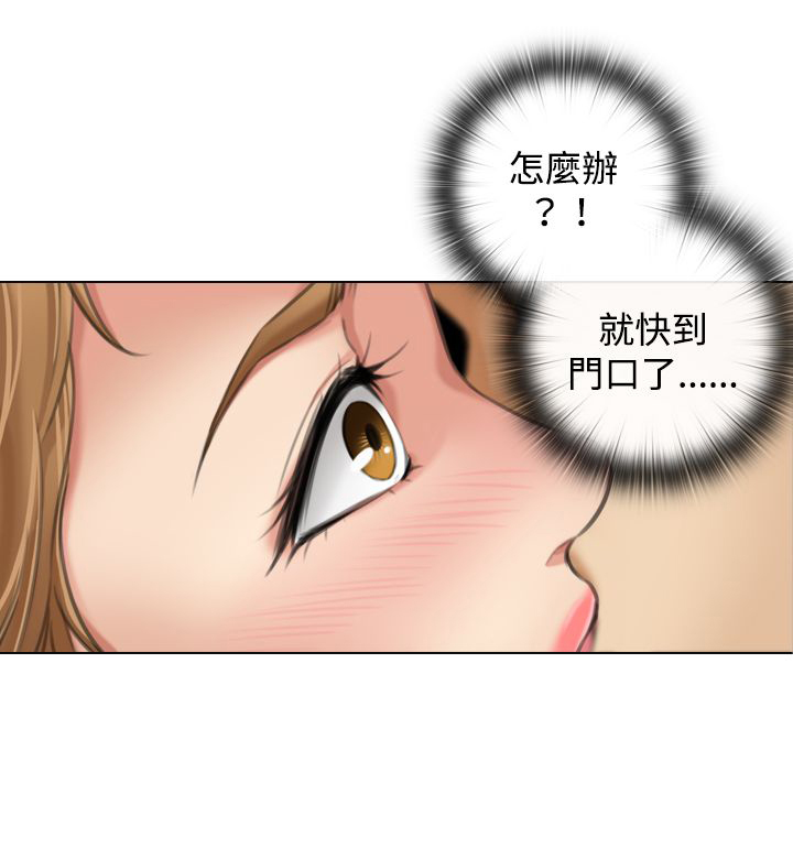 第14章：莹仁的魅力10