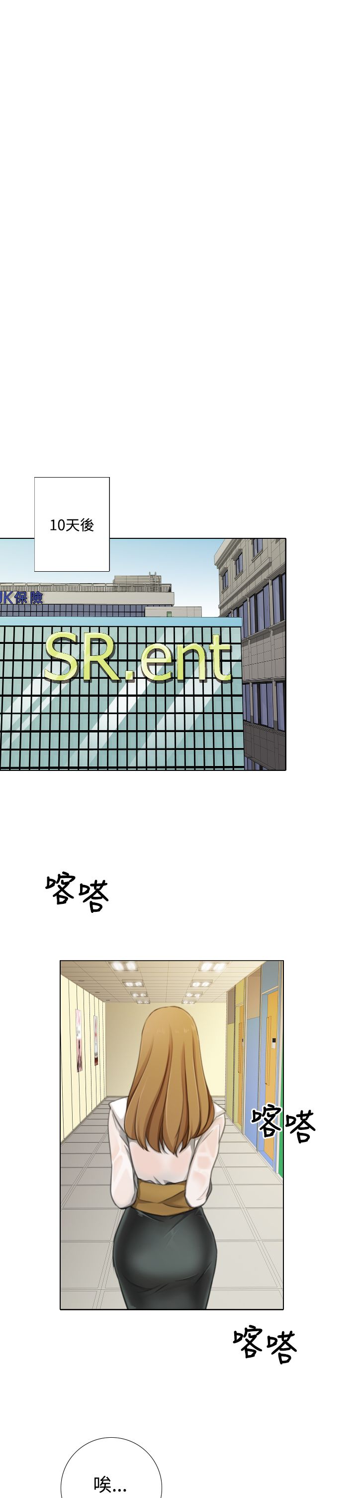 第18章：类似告白10