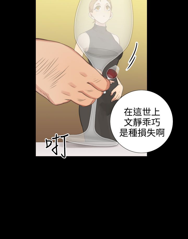 第40章：保守秘密9