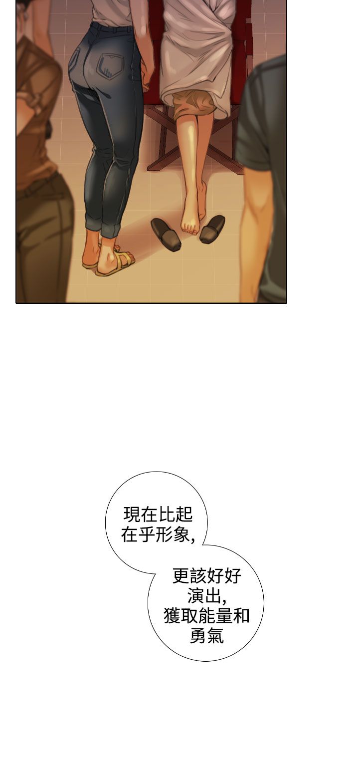 第26章：形象与演技5