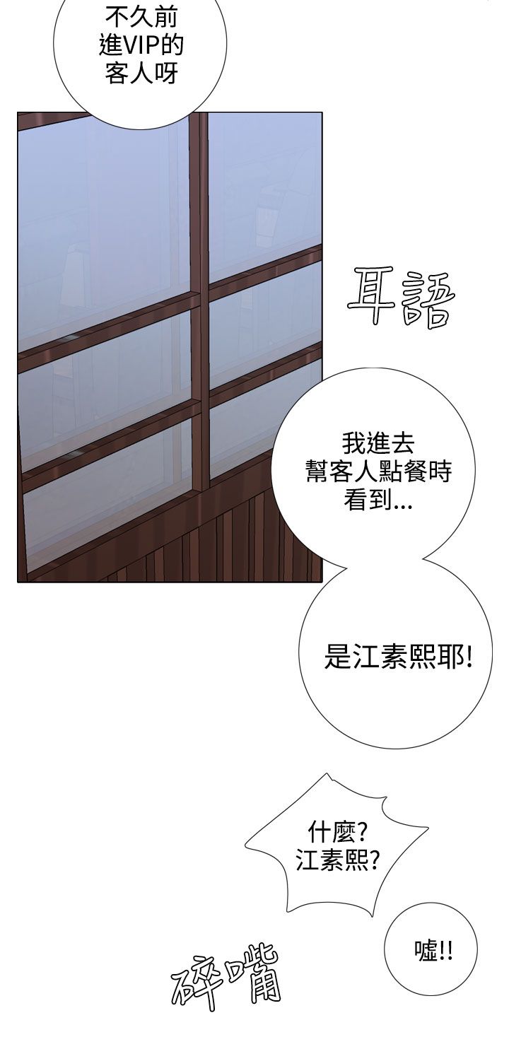 第36章：见面与条件13