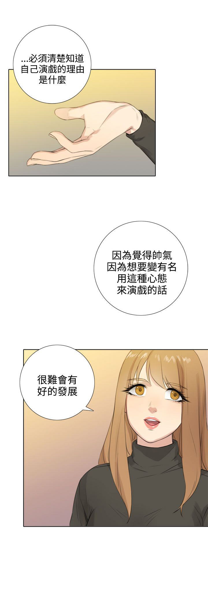 第46章：问答0