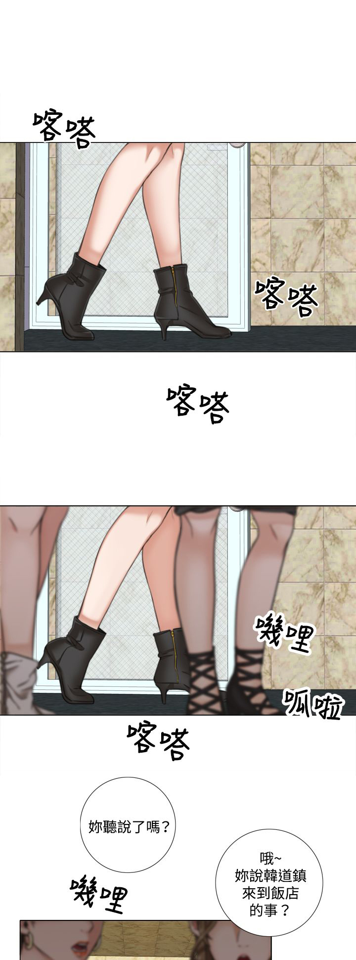 第16章：有惊无险0