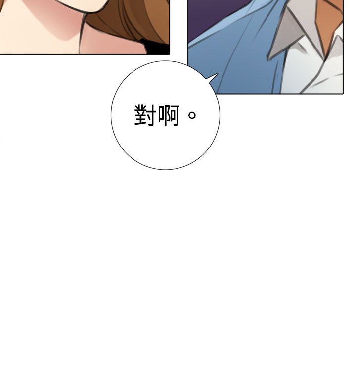 第12章：感情茁壮3