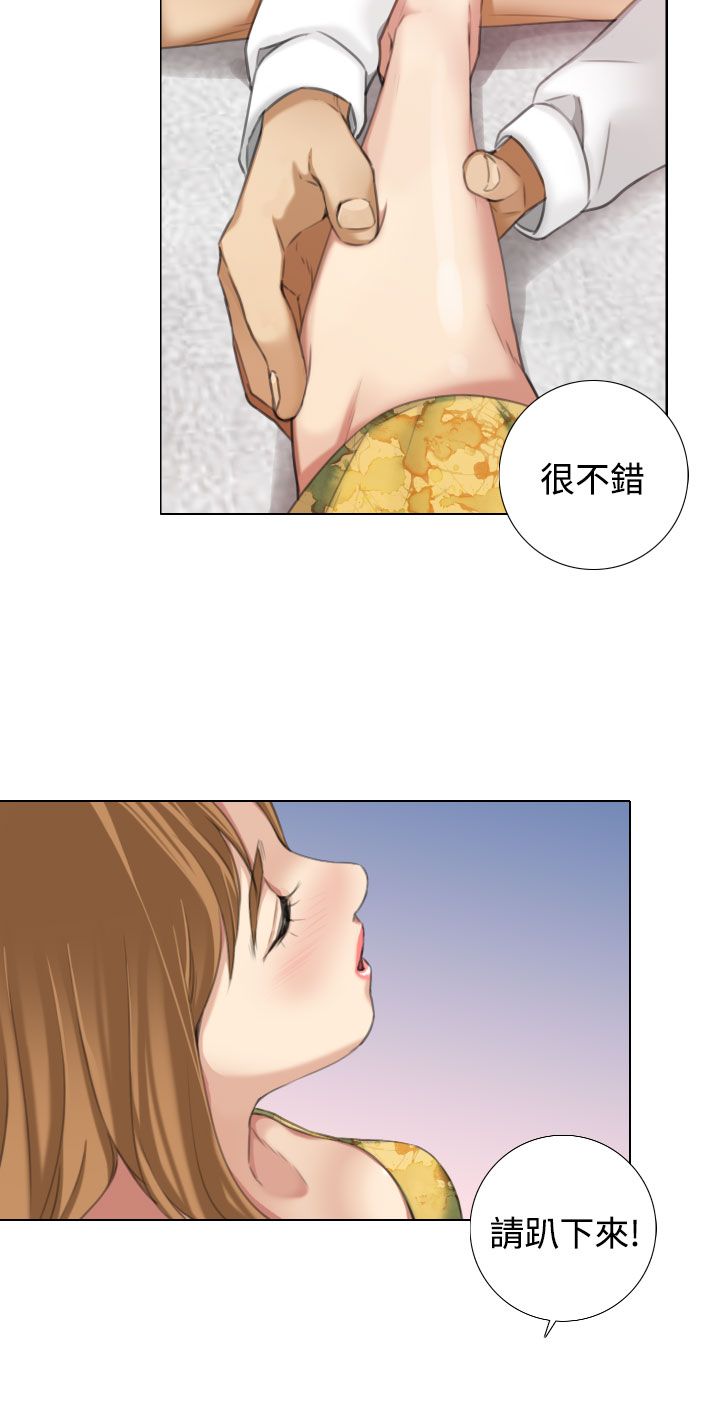第27章：才艺出众？1