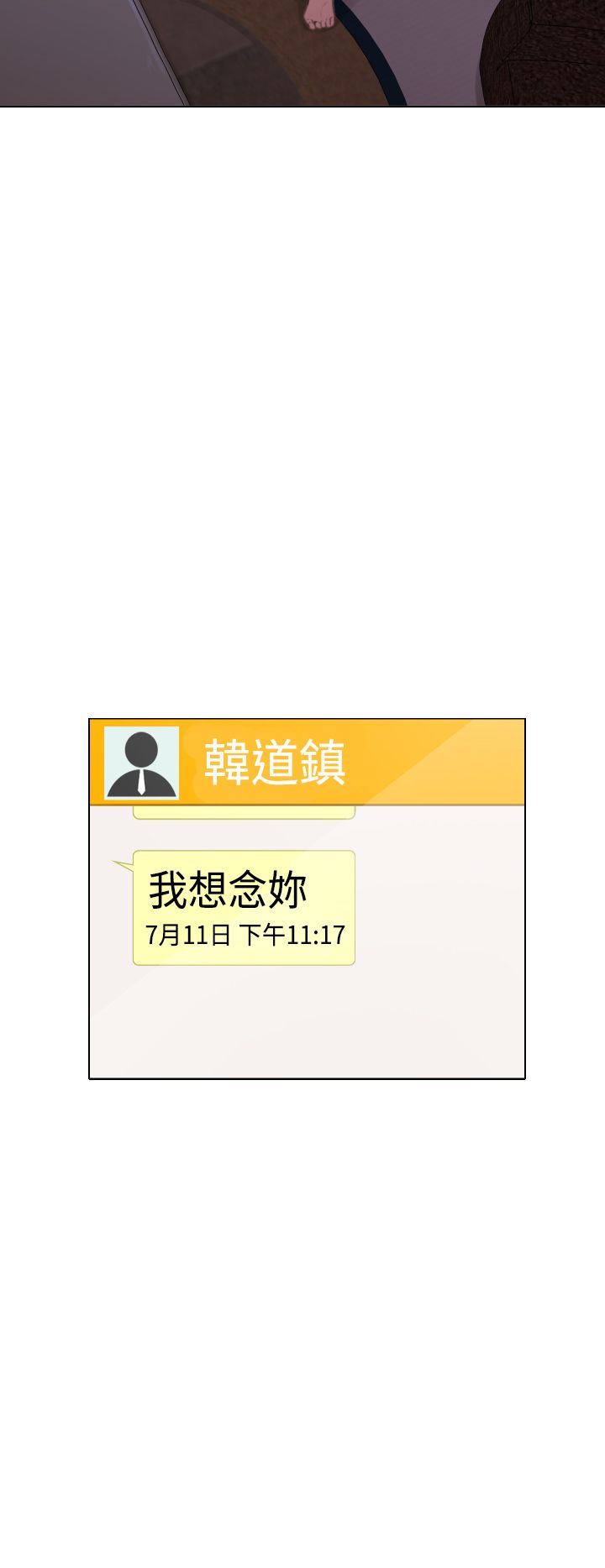 第33章：误会解除3