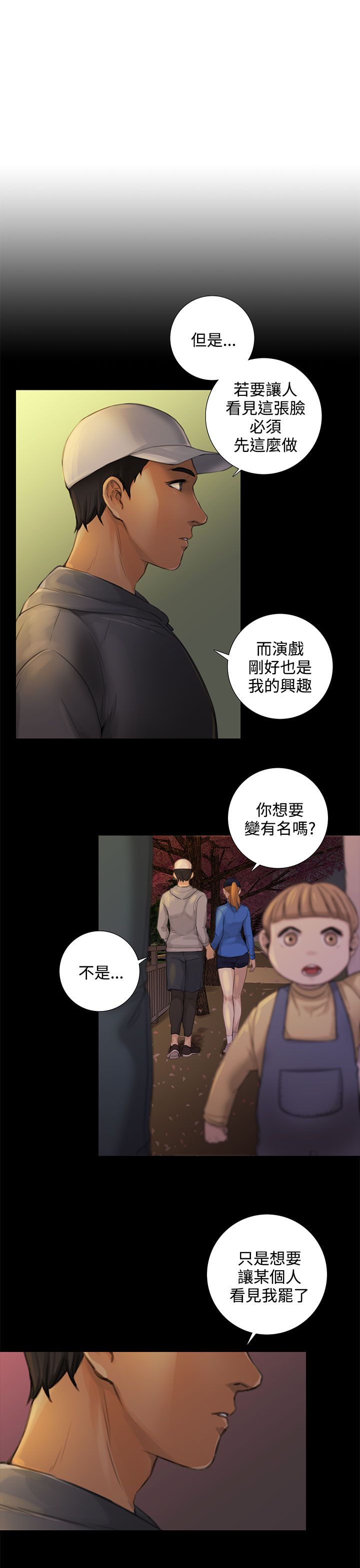 第46章：问答4