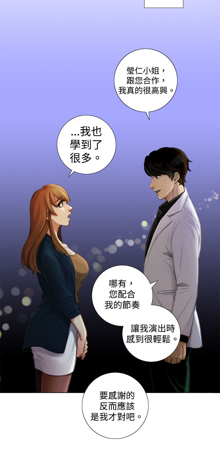第3章：一拍即合7