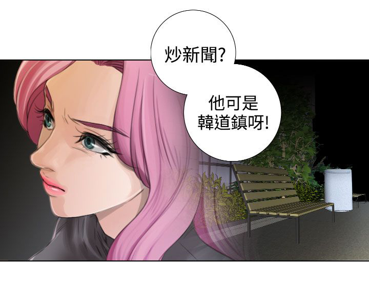 第24章：感情史12