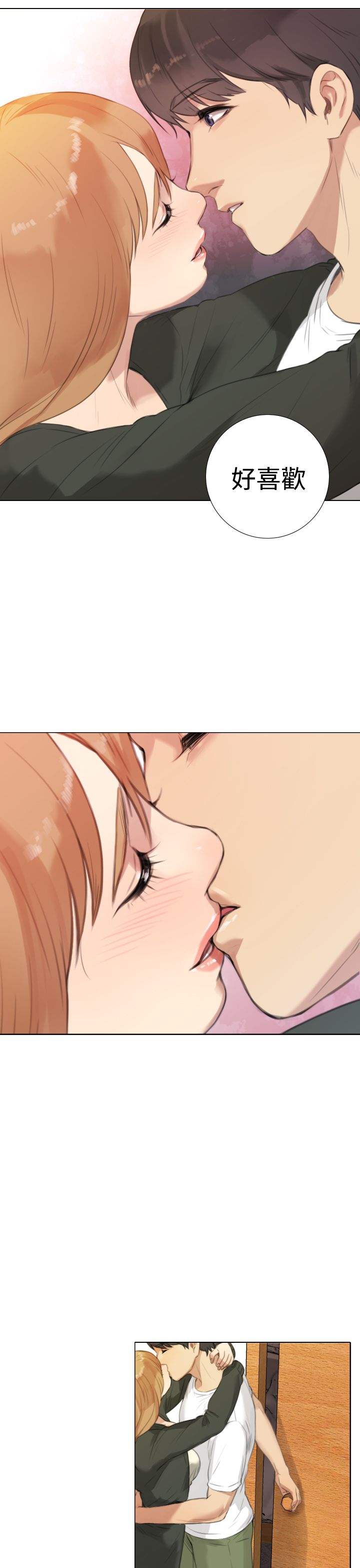 第33章：误会解除12