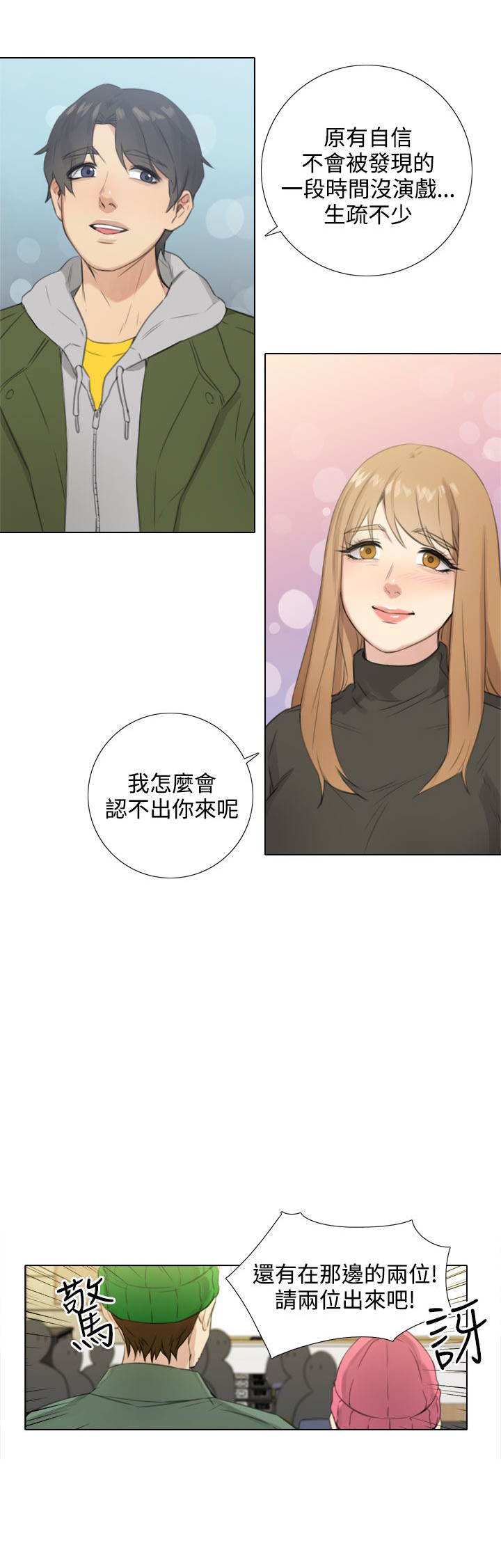 第47章：最大的幸福0