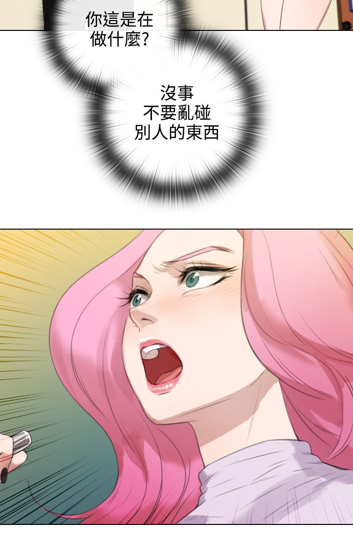 第32章：原因分析13