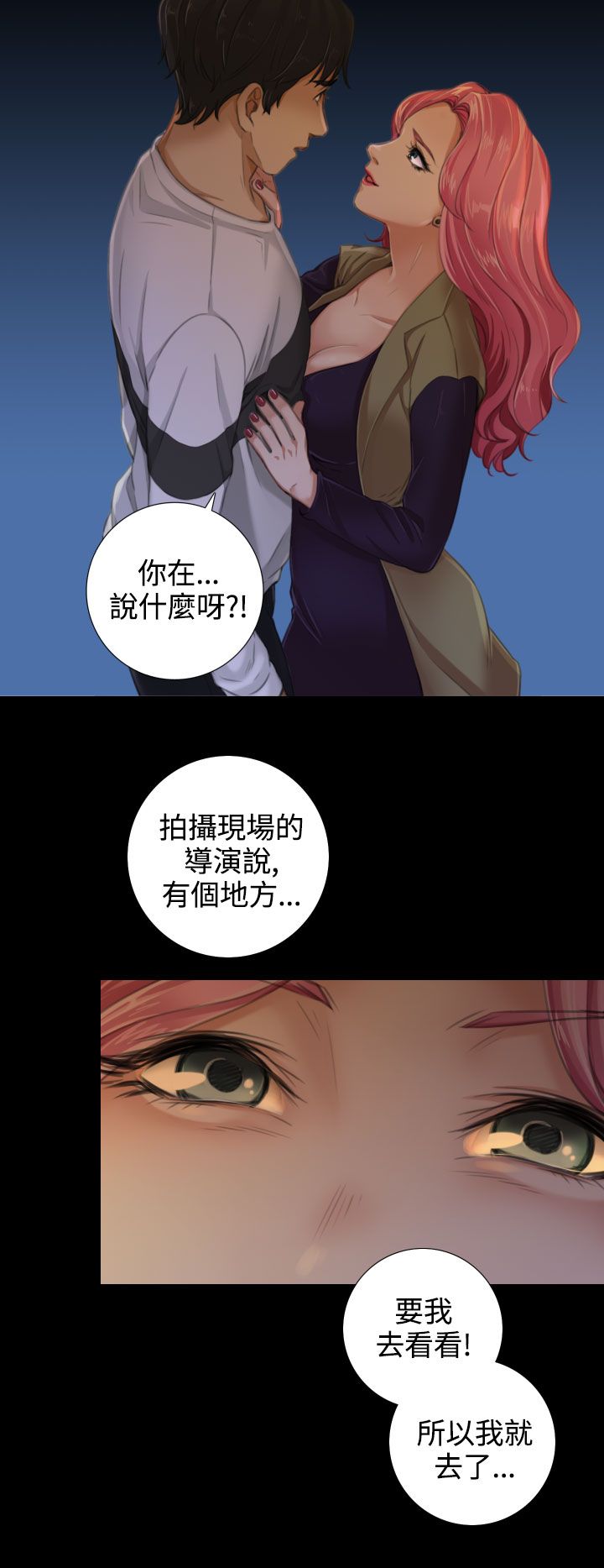 第25章：威胁与条件3