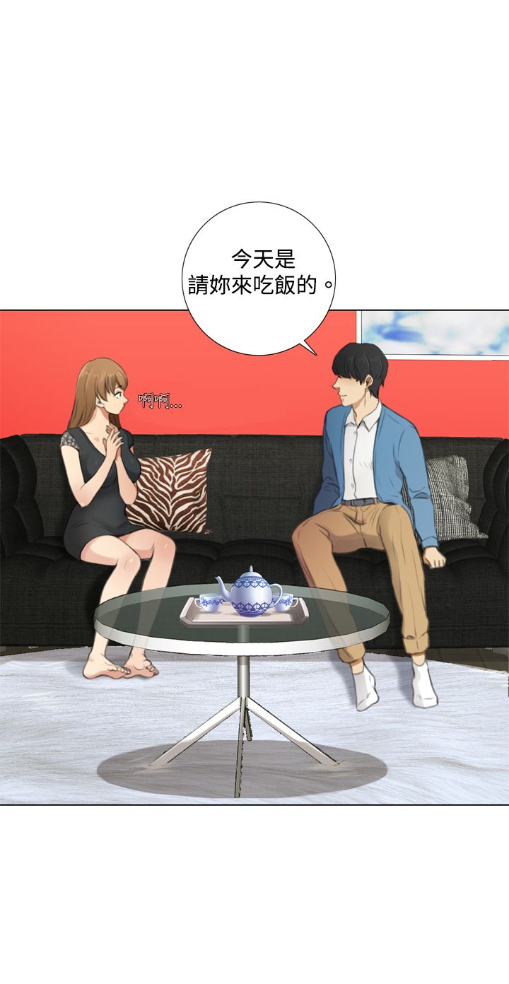 第12章：感情茁壮7