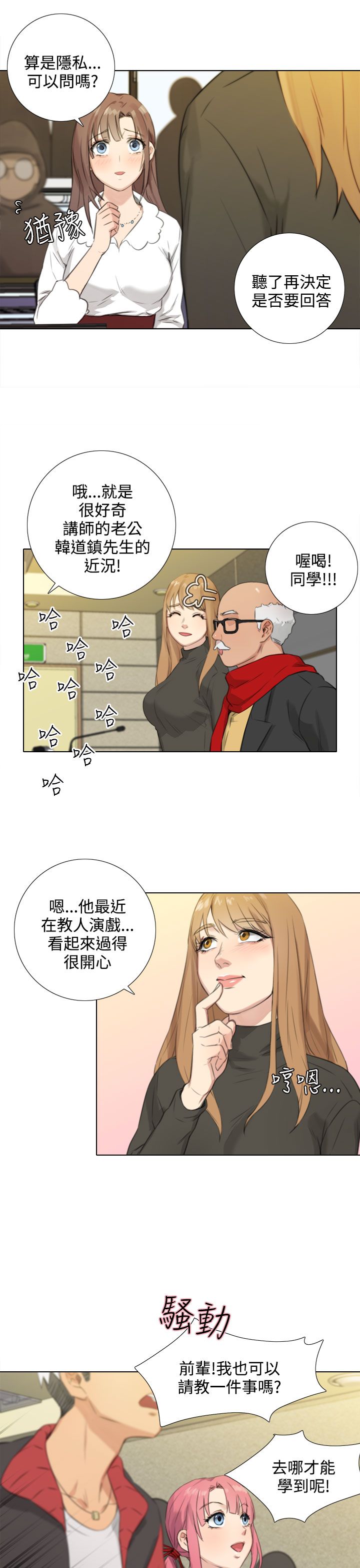 第46章：问答6