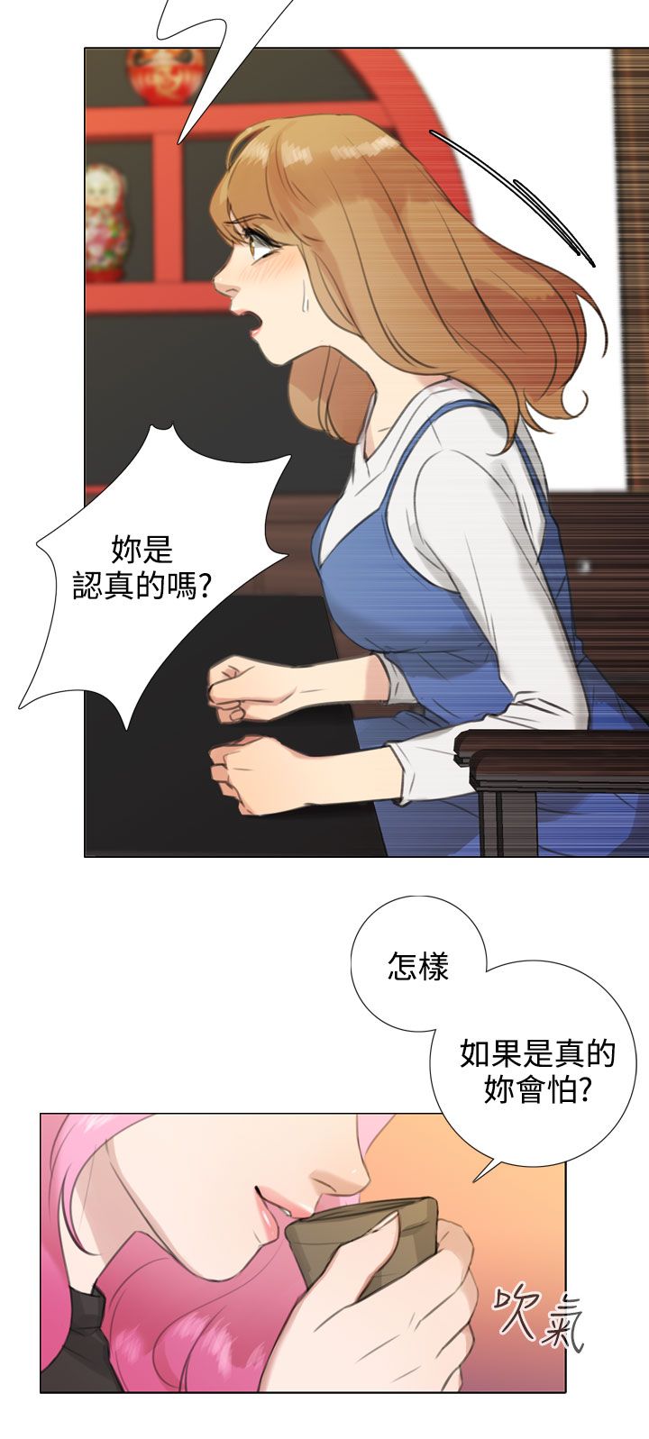 第36章：见面与条件9