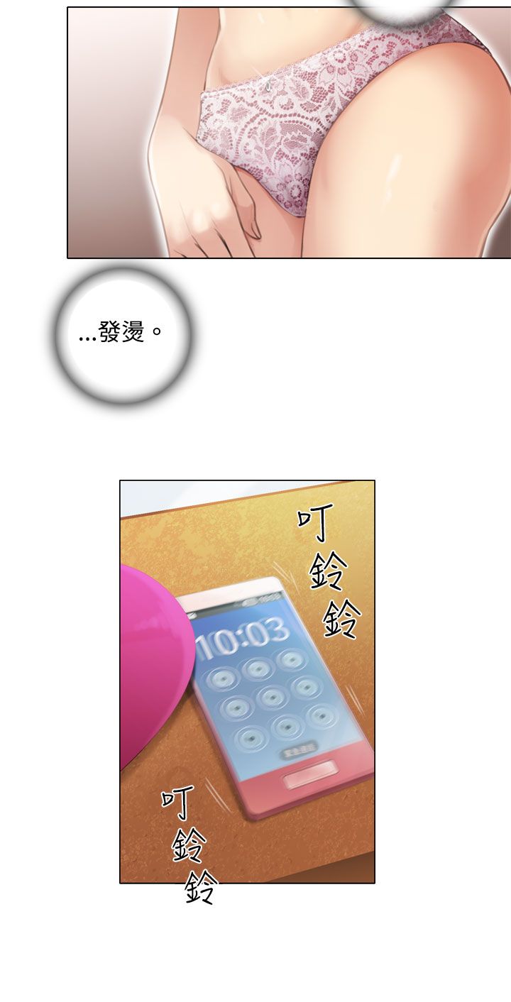 第10章：赴约韩道镇1