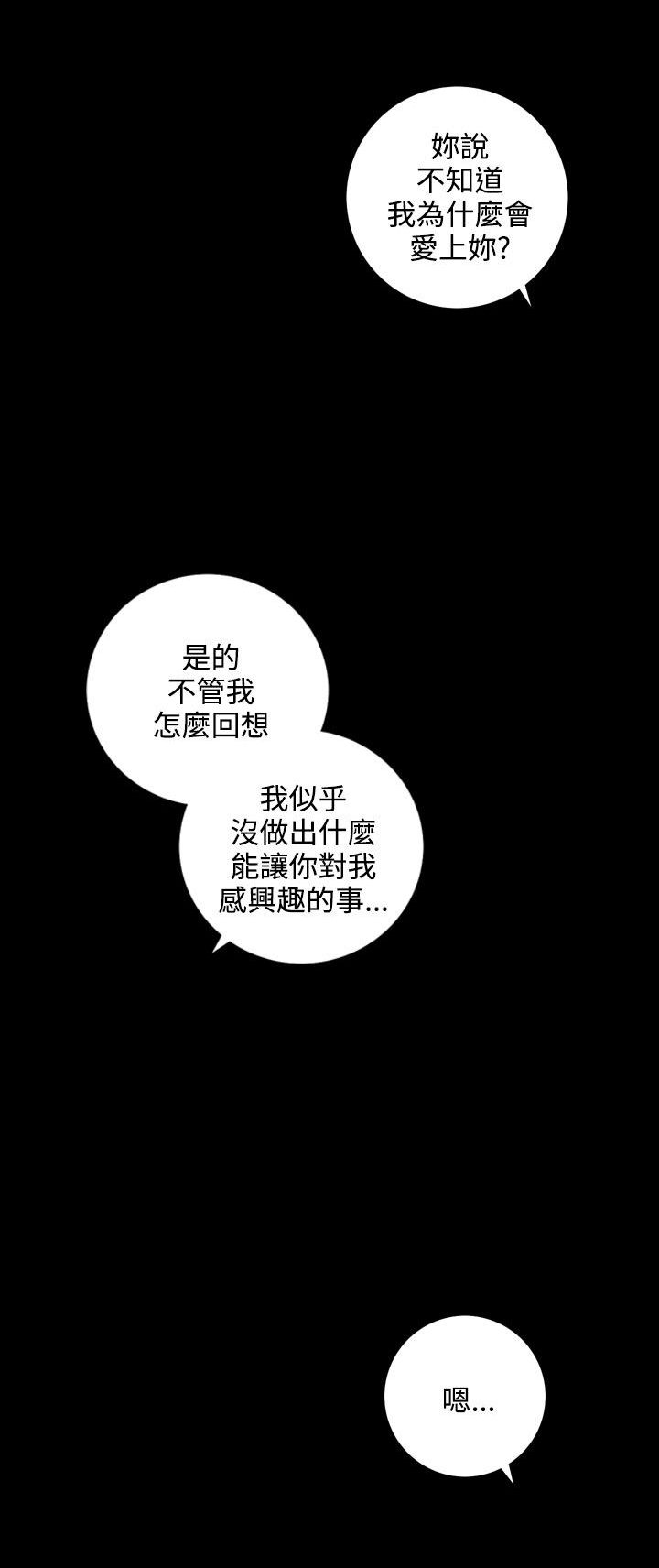 第48章：大学路0