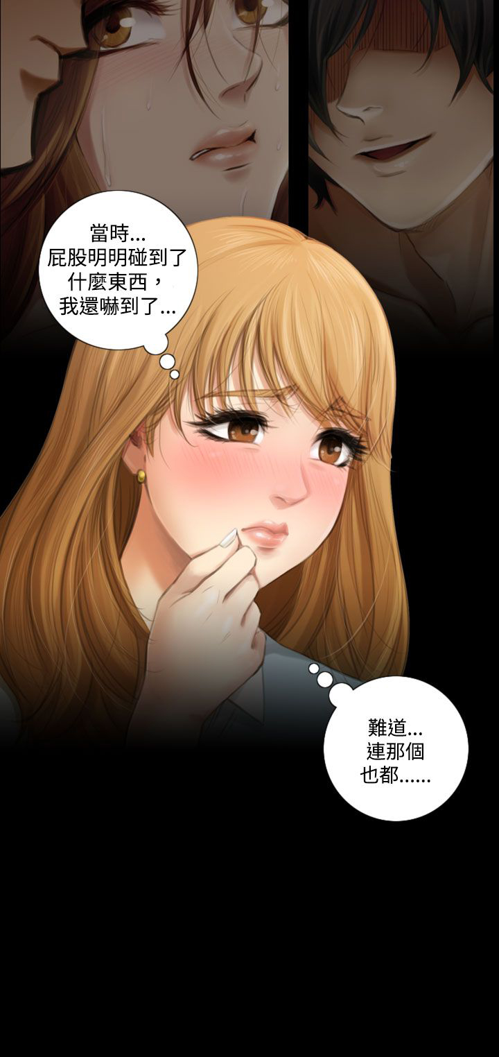 第2章：国民演员韩道镇3