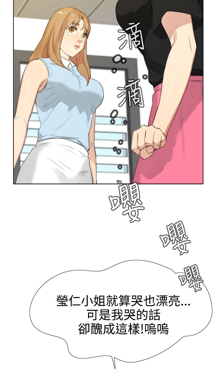 第39章：南社长的求助6