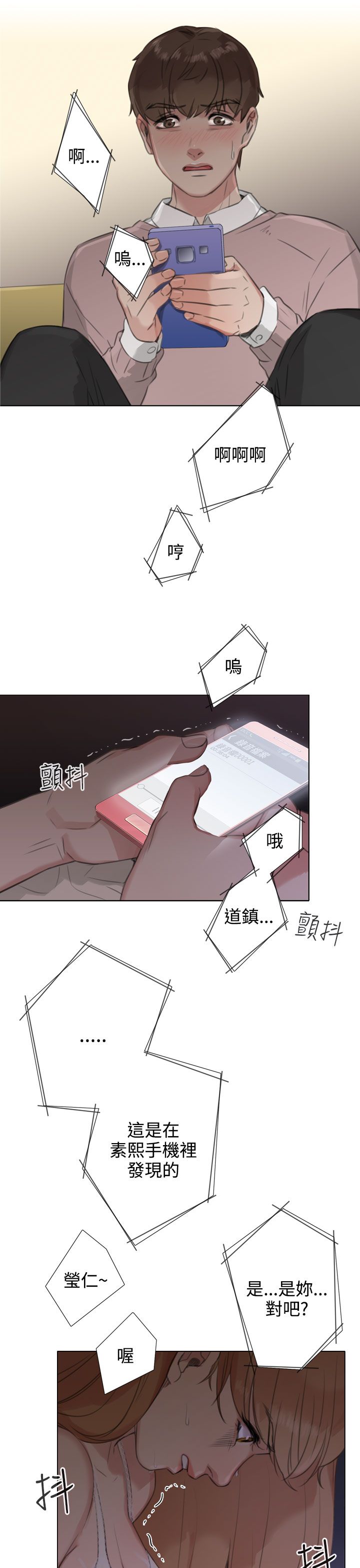 第36章：见面与条件6