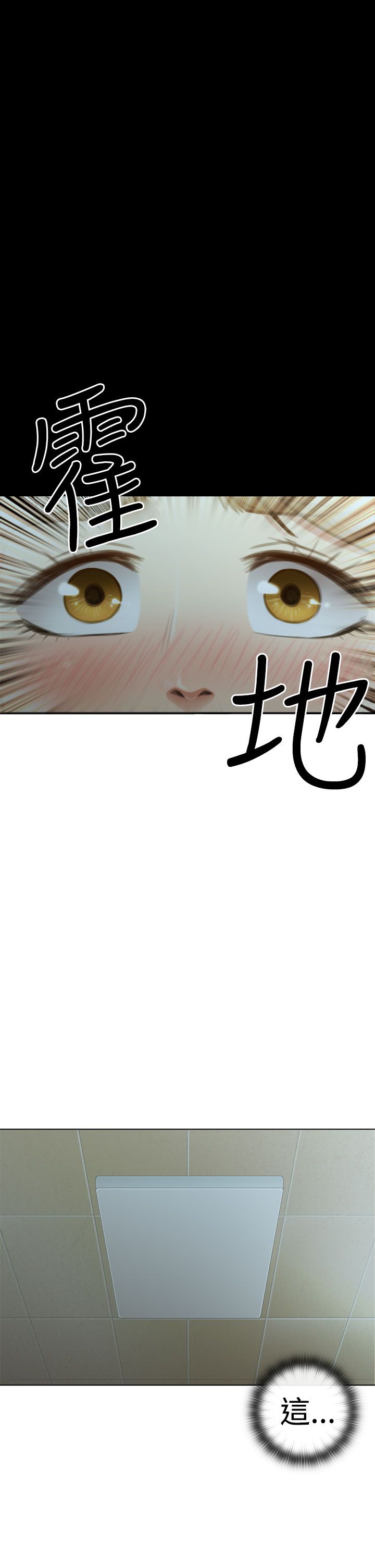 第6章：夜有所梦6