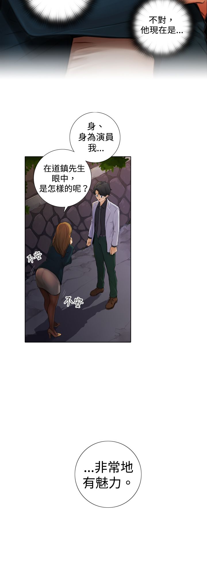 第3章：一拍即合5