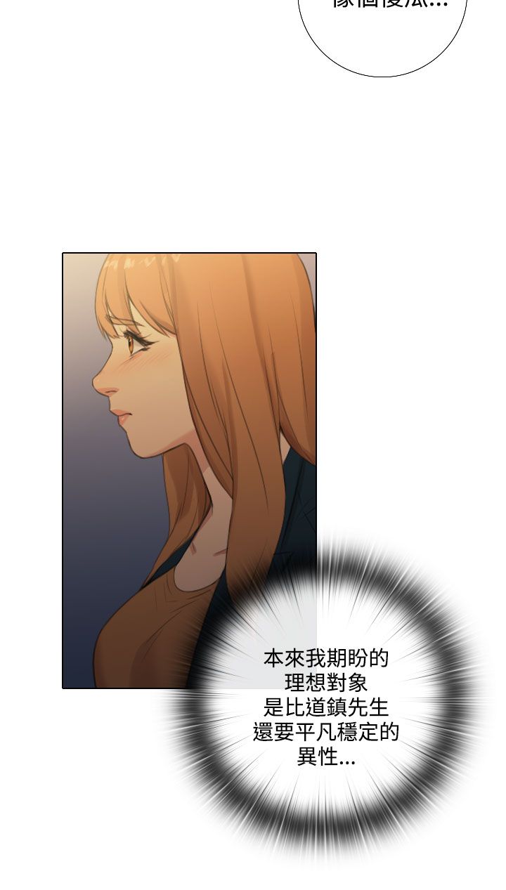 第44章：和好如初3