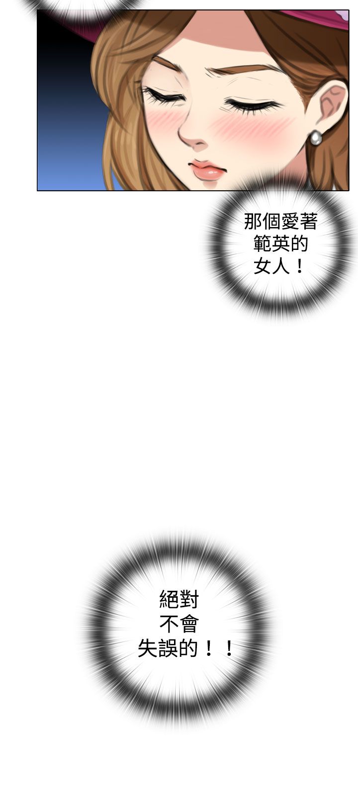 第8章：旧相识9