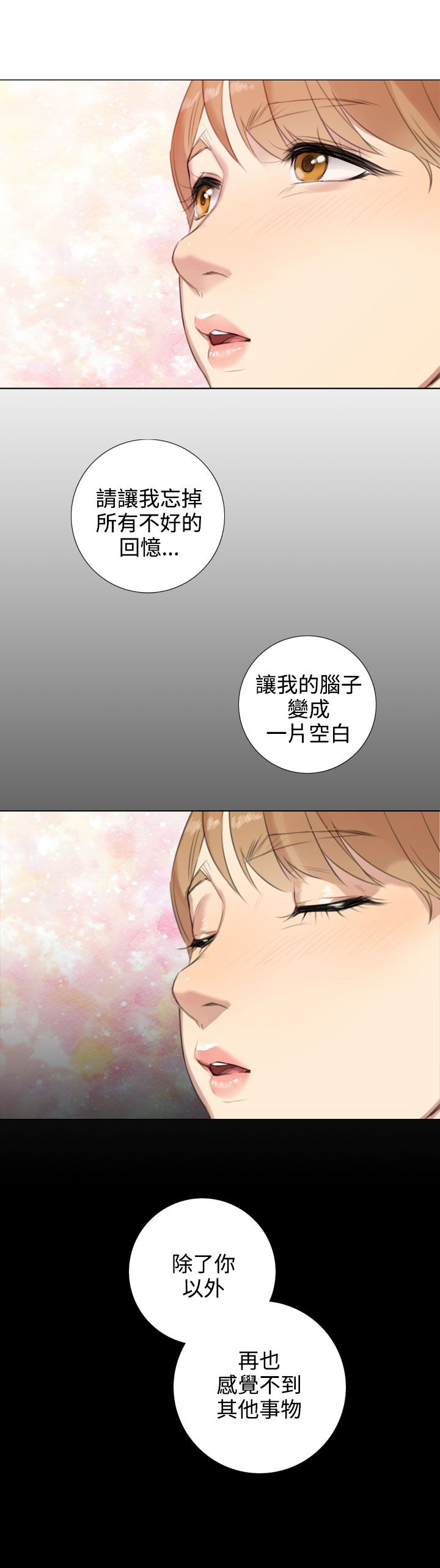 第35章：赖床1