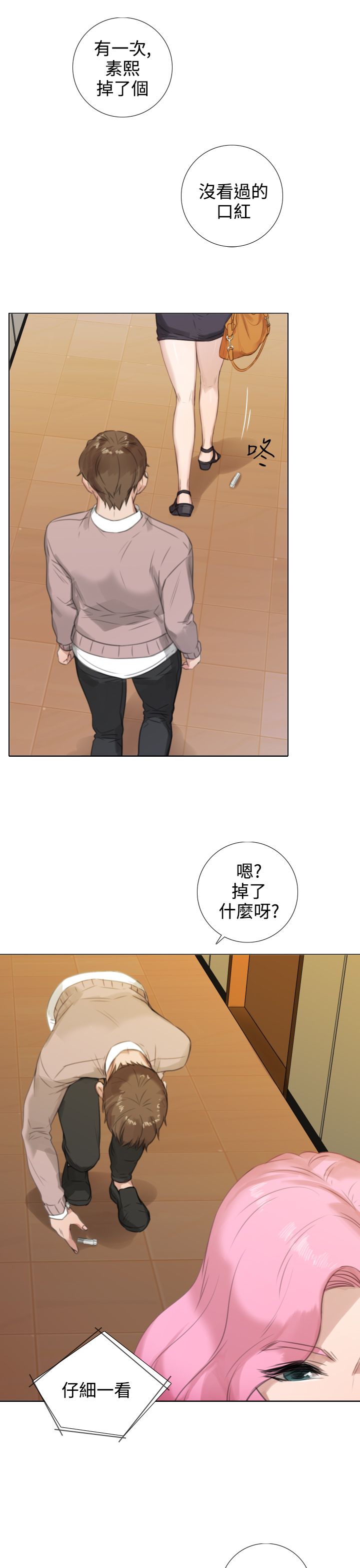 第32章：原因分析10