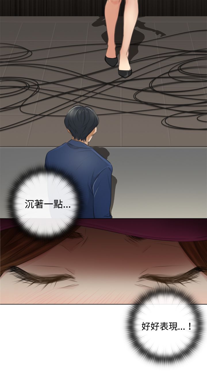 第9章：试镜开始7