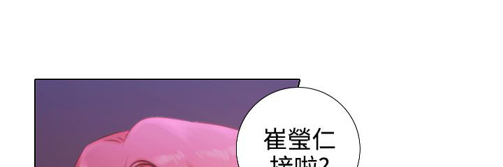 第41章：韩道镇要隐退？0